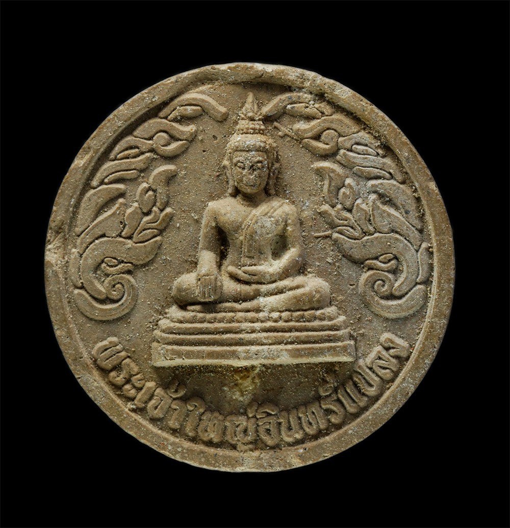 3Dec24 (115)p.jpg - พระเจ้าใหญ่อินทร์แปลง ฝังตะกรุดเงิน วัดมหาวนาราม (วัดป่าใหญ่) อ.เมือง จ.อุบลราชธานี พิธีมหาพุธาภิเษก รุ่นสร้างพระวิหาร 200 ปี พ.ศ.2550 เนื้อผงพุทธคุณ  [..] | https://kamulet.in.th